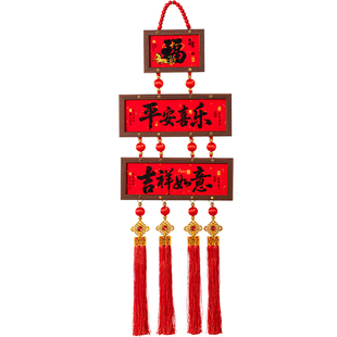 新年福字挂件2026马年过年屋内装饰品春节玄关入户门布置喜庆挂饰