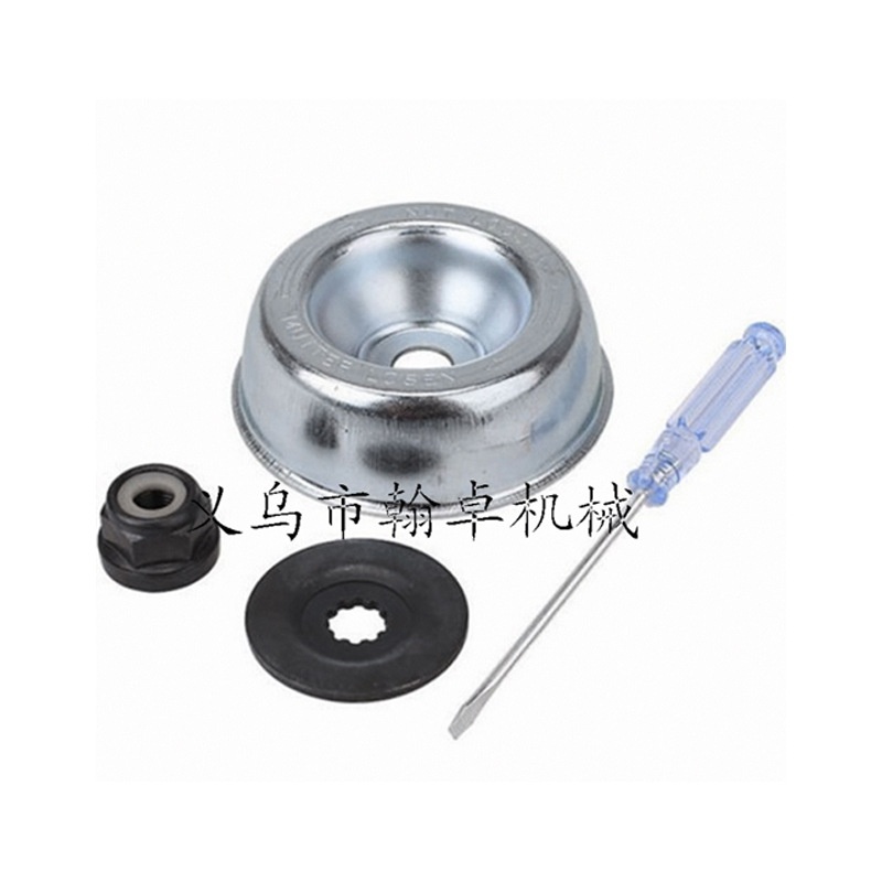 FS120 130 130R 200 250 55工作头齿轮箱保护盖4件套割草机配件HZ