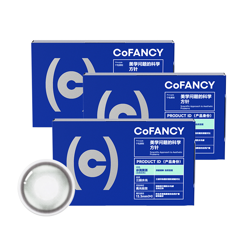 囤货30片】COFANCY可糖高光日抛大小直径彩瞳隐形眼镜三明治美瞳