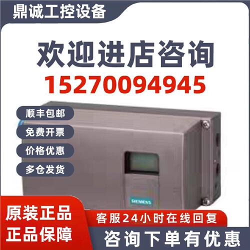 议价6DR5010/20/5210/5120/5220/-0NG00/0NN00/0EN00/-0AA0阀门定