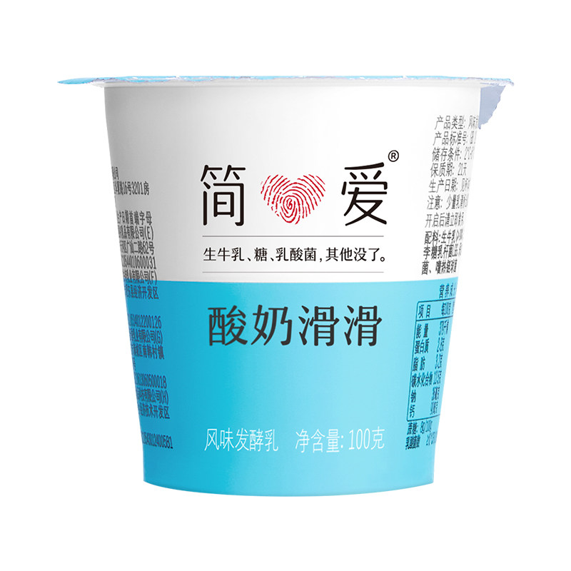 简爱酸奶原味滑滑100g*18杯 生牛乳发酵乳酸菌低温
