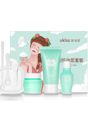 ukiss漂胡剂漂眉膏淡化唇毛须