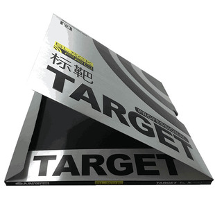 【乒乓网黑标靶3代】国家队升级版三维国标3蛋糕碳素乒乓球套胶皮