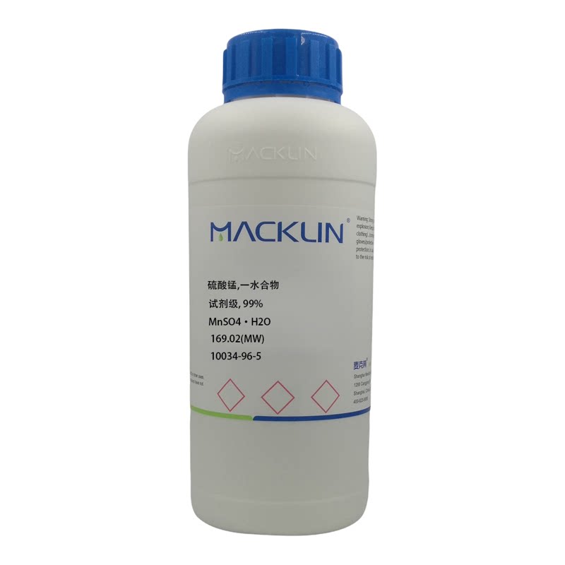化学试剂 一水合硫酸亚锰 硫酸锰一水合物 麦克林试剂99%500g/瓶