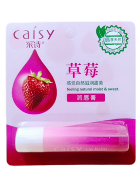 采诗草莓果香润唇膏滋润保湿防干