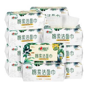 心相印棉柔巾一次性洗脸巾干湿两用加厚母婴可用洁面巾擦脸巾100%