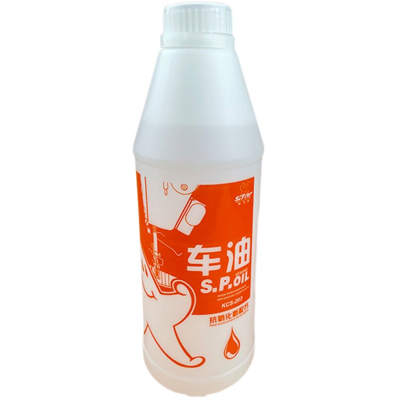 缝纫机油针车油保洁星润滑油