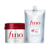 【侯明昊同款】芬浓FINO浓厚美容液发膜修护