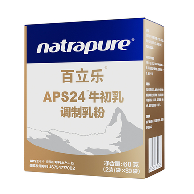 百立乐免疫球蛋白牛初乳60克