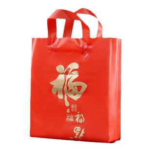 红色加厚年货礼品袋包装手提袋春节过年过节送礼婚庆烟酒名茶包装