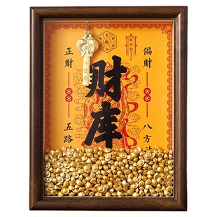 招财进宝财库相框2025年金元宝摆件黄财神爷生肖开金库光铜钥匙