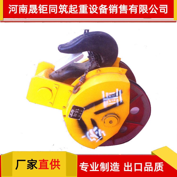 厂家直供巨人10T电动葫芦吊钩 行车电动葫芦吊钩组