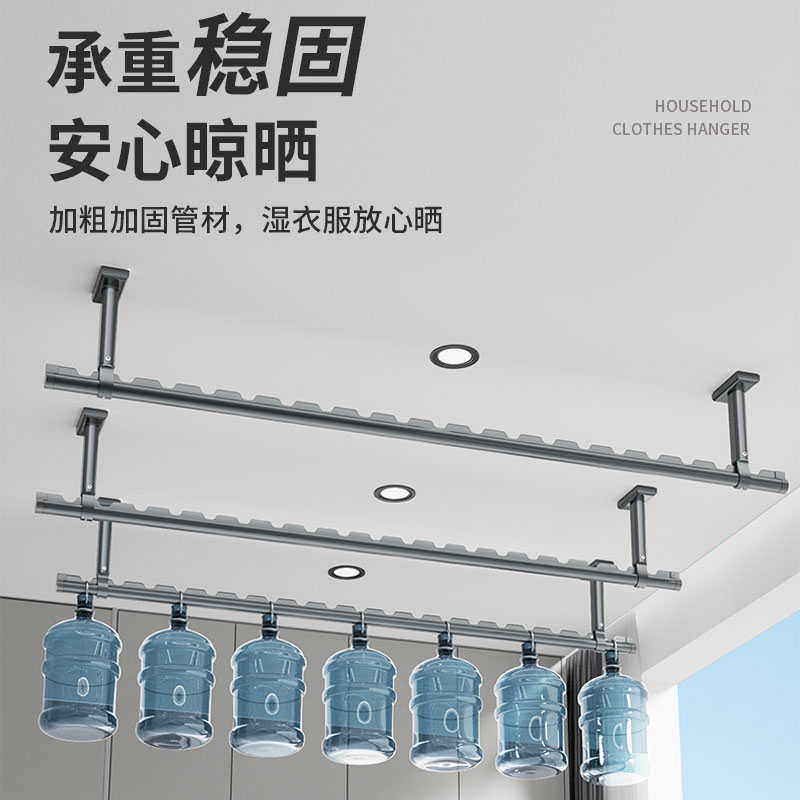 晾衣杆阳台顶装固定式防风加厚铝合金单杆晒衣杆墙上固定式晾衣架