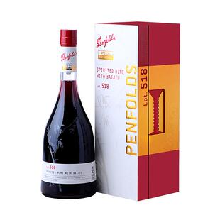 【自营】正品行货 Penfolds奔富红酒LOT.518加强葡萄酒礼盒装澳洲