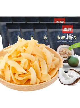 海南特产南国香脆椰子片25gx18包