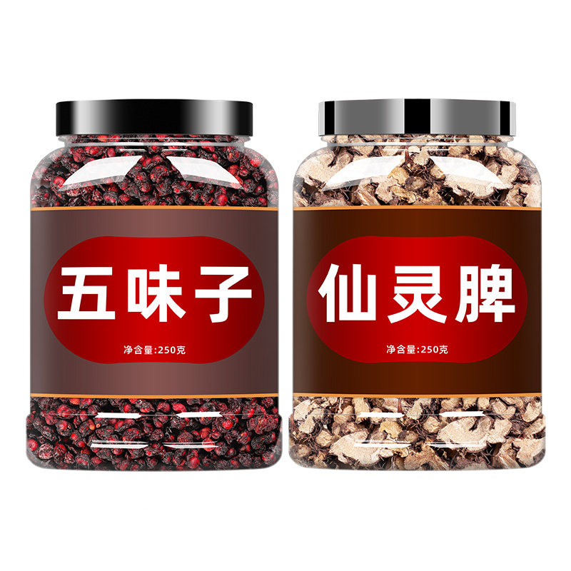 精选仙灵脾五味子组合正品中药材