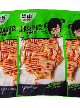思雨冰爽粉皮面筋网红辣条
