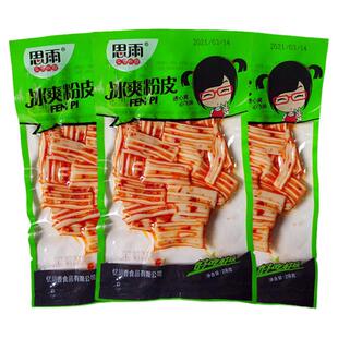 思雨冰爽粉皮面筋网红辣条90后怀旧麻辣小零食食品休闲小吃凉皮