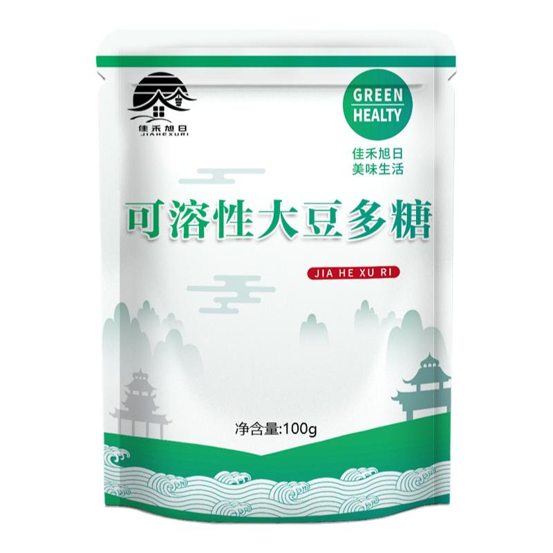 食品级可溶性大豆多糖 增稠剂乳化剂稳定剂 膳食纤维保水剂