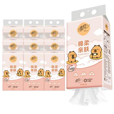 清风抽纸悬挂式4层挂抽