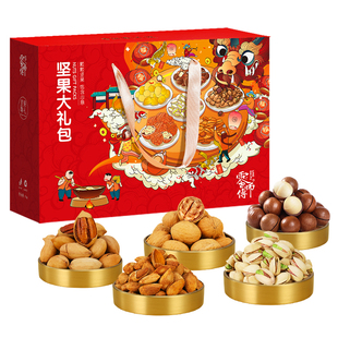 年货坚果礼盒装过年送礼佳品新年干果零食大礼包春节走亲戚送长辈