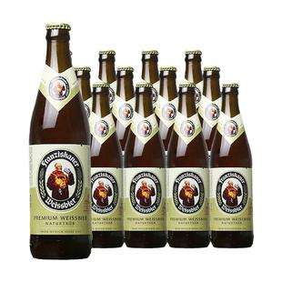 范佳乐教士精酿啤酒450ml12瓶整箱装德式小麦大麦芽白啤酒 多人团