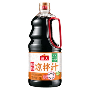 海天鲜的凉拌汁1.28L家用白灼凉菜捞汁拌面点蘸0脂肪商用大瓶调料