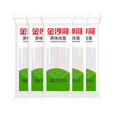 金沙河500g原味挂面面条5袋包邮