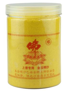 香炉专用沙香炉灰供佛金刚砂
