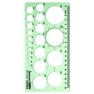 画圆模板圆洞尺绘图模板尺子学生用景观大圆画圆模版室内设计制图模板尺画圆型画云型画画尺绘图尺椭圆画曲线