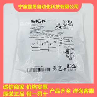 议价全新原装SICK西克GSE6-P1112对射光电开关1052452现货GSE6-P1