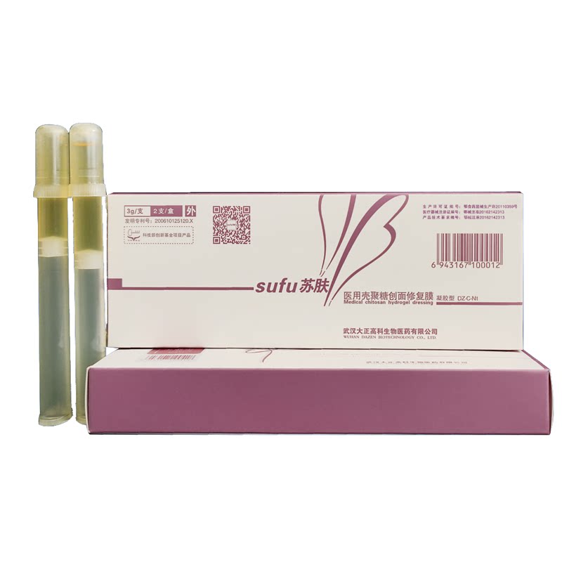 苏肤医用壳聚糖创面修复凝胶成膜修复手术伤侧切伤剖宫产伤口修复