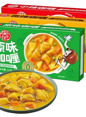 安记家用咖喱块儿童无添加旗舰店