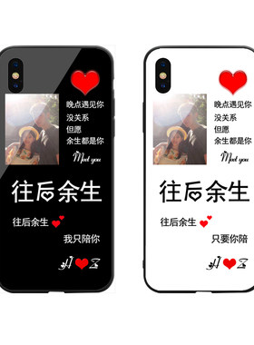 oppo情侣风文字抖音男女款手机壳