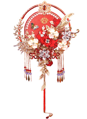 中式新娘结婚团扇秀禾服喜扇