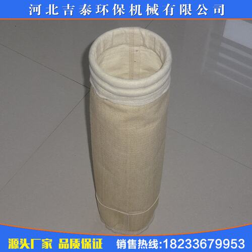 现货销售除尘器用美塔斯除尘布袋高温中温除尘滤袋收尘器布袋
