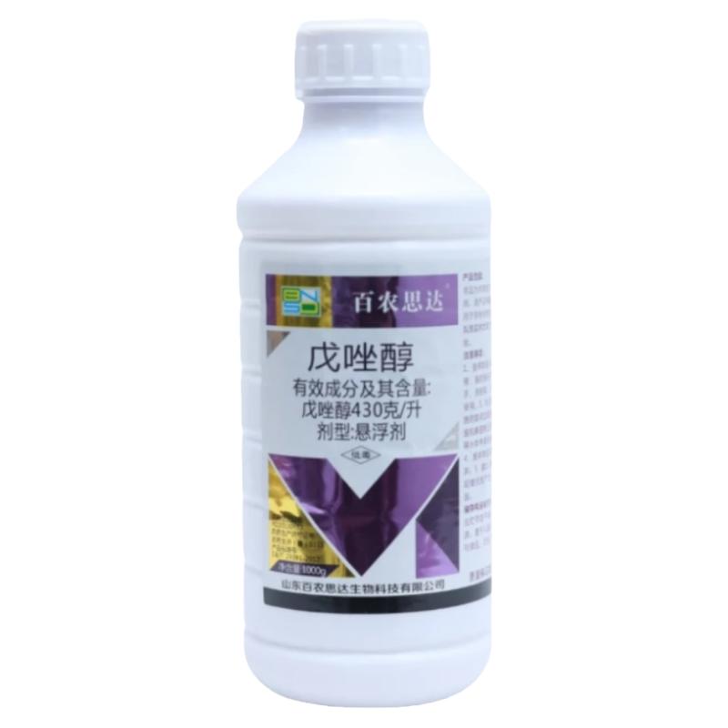 43%戊唑醇小麦赤霉病农药杀菌剂