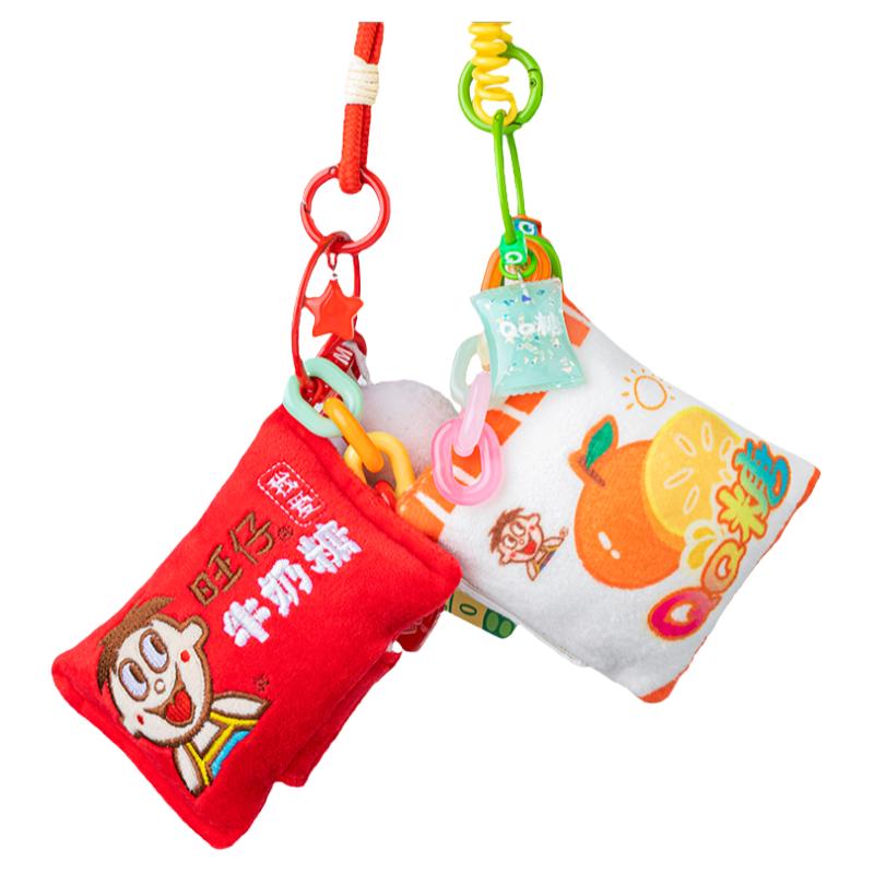 旺仔俱乐部旺旺周边QQ糖旺仔牛动漫挂件/文具