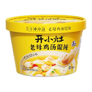 统一开小灶冲泡馄饨鸡汤小馄饨方便食品面食夜宵饺子速食