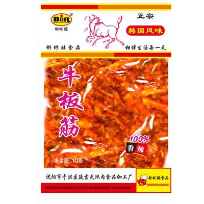 彬彬旺源头工厂正宗牛板筋0添加东北怀旧延边风味板筋丝10克