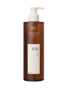 【顺手买一件】蓄光鱼子酱精华柔顺洗发水滋养修护45g小样旅行装