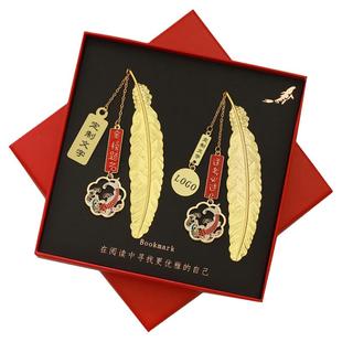 DIY姓名逢考必过中高考寓意祝福励志考研上岸不挂科羽毛书签礼物