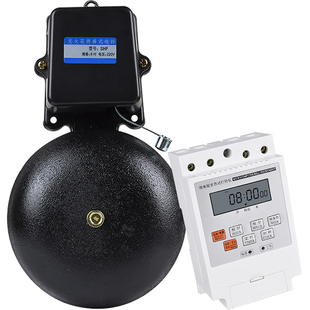 电铃工厂上下班学校上课定时响6寸下课电玲控制打铃器幼儿园220v