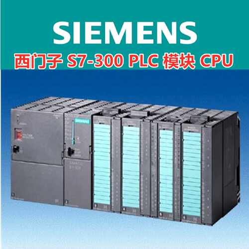 议价西门子S7-300IM360接口模块6ES7360-3AA01-0AA0/6ES73603AA01