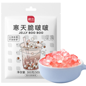 网红脆啵啵奶茶小料爆爆珠小包装