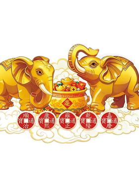 静世莲大象摆件吸水招财