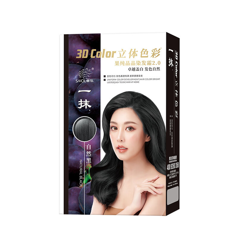 章华一抹黑染发膏遮盖白发染发剂