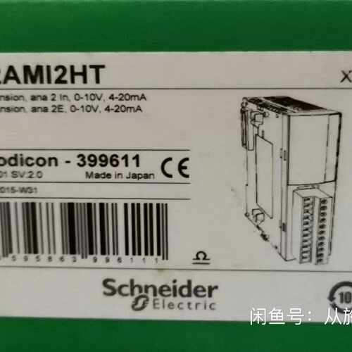 议价施耐德停产TM2系列 TM2AMI2HT/TM2AMI2LT/TM2DRA8RT/TM2AMM6H