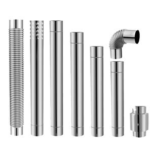 304不锈钢加长加厚燃气热水器排烟管强直排延长排风排气烟囱管道