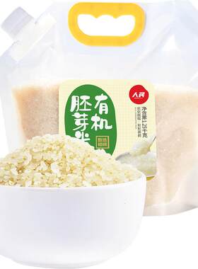 人民食品有机胚芽米1.25kg新米